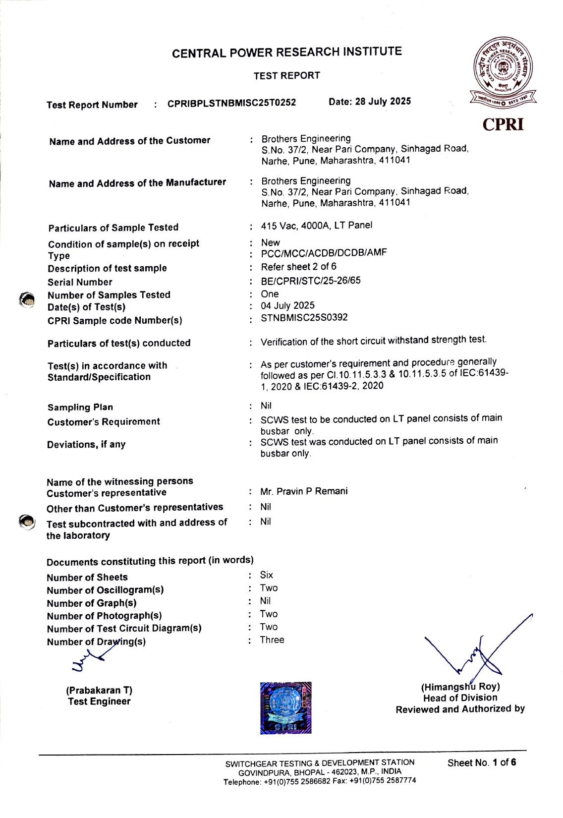 CPRI Certificate