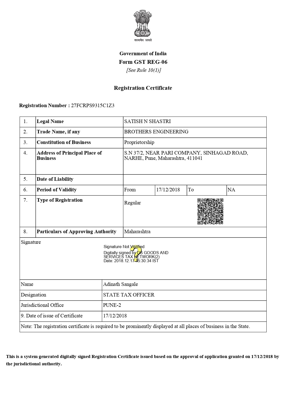 GST Certificate